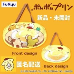 匿名配送　ポムポムプリン　プリンnaプリンdeわくわくパーティ　トートバッグ