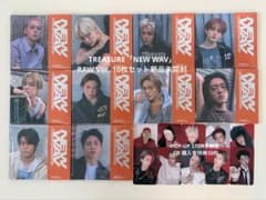 TREASURE NEWWAV アルバム 10枚セットのサムネイル
