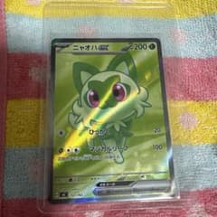 ポケモンカード　ニャオハexのサムネイル