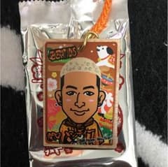関口メンディー  かるたストラップ GENERATIONS 2018のサムネイル