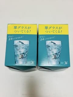 翠ジンソーダ　翠グラス　2個セットのサムネイル