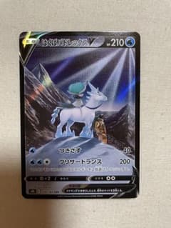 はくばバドレックス v chrのサムネイル