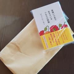 た　様　専用のサムネイル