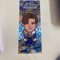 千社札 ステッカー 岩田剛典のサムネイル