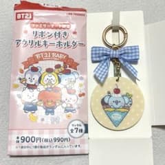 BT21 BABY FamilyMart Exclusive Acrylic Keychain KOYA