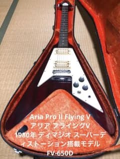 Aria Pro II Flying V アリア フライングV FV-650D Electric Guitar Aria Pro II FV-650D 1981 Black Flying V