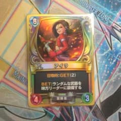 ドラゴンクエストライバルズ アイラ プロモ - メルカリ