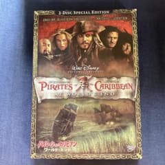 パイレーツ・オブ・カリビアン/ワールド・エンド 2-Disc・スペシャル・エデ…のサムネイル