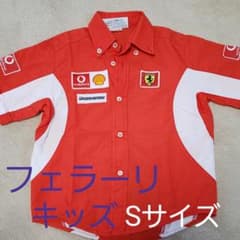 フェラーリ公式　キッズSサイズのサムネイル