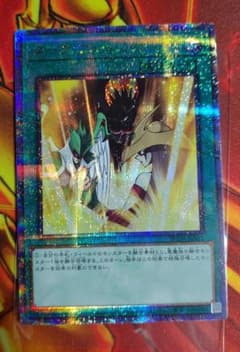 遊戯王　ダーク・フュージョン25th クオシク　1枚のサムネイル