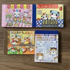 新品】クーリア 平成レトロ ミニメモ帳 ハムちゃん うさちゃん こぱむ