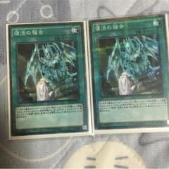 復活の福音のサムネイル
