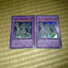 遊戯王 古代の機械究極巨人 2枚セットのサムネイル