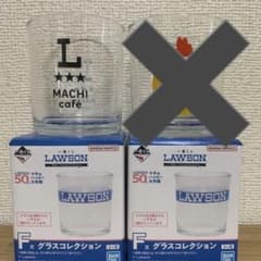 로손 이치 반 쿠지 LAWSON F상 유리 컬렉션 마치 카페