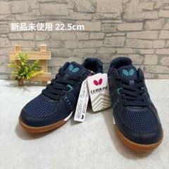 【新品】Butterfly 卓球シューズ レゾライン ユニゼス 22.5cmのサムネイル