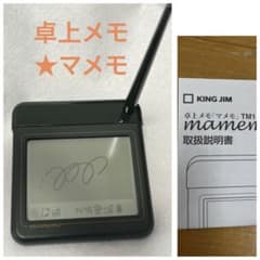 キングジム卓上メモ「マメモ」TM1 濃緑のサムネイル