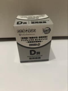 劇場版 鬼滅の刃 D賞 ねんどろいど　冨岡義勇のサムネイル