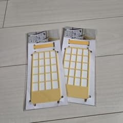 ミニ障子 敷居風スタンド付き 2個セット+スタンドなし2個セットのサムネイル