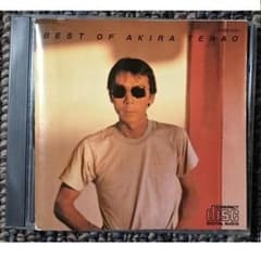 邦楽 AKIRA TERAO CD&DVD THE BEST m62864091833_1.jpg?1678638123