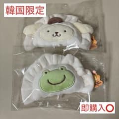 【即購入可】韓国限定 ポムポムプリン 餃子 フェイス キーホルダー マンドゥのサムネイル