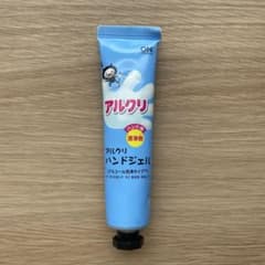 アルクリ　ハンドジェル（携帯用アルコールジェル）のサムネイル