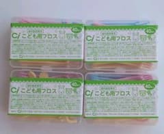 ciこども用フロス　40本入×4個のサムネイル