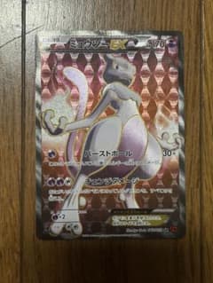 ミュウツーEX SR XY8 赤い閃光 062/059