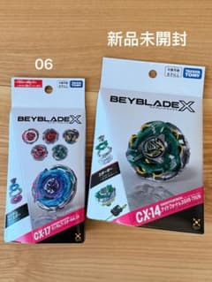 ベイブレードX　14点セット　新品未開封品 新品未開封 ベイブレードX CX-14 ナイトフォートレス スターター