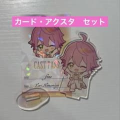 あんさんぶるスターズ!!　スタフォニ3rd　アニカフェ　姫宮桃李のサムネイル