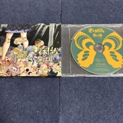きくおはな 第二幕+アンコール特別盤 CD2枚セット - メルカリ