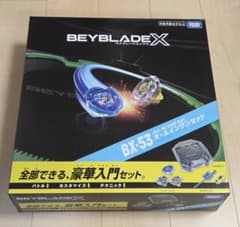 【新品未開封】ベイコード未使用　抜き取り無し　BX-53 オールインワンセットのサムネイル