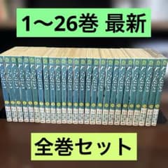 ぐらんぶる 1〜26巻 最新 全巻セット 25.26巻新品 井上堅二 吉岡公威