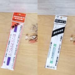 YY様専用ページのサムネイル