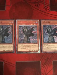 遊戯王 失楽の魔女 20thシークレットレアのサムネイル