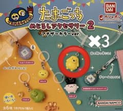 たまごっち　めじるしアクセサリー2 ポチっち　3個セットのサムネイル