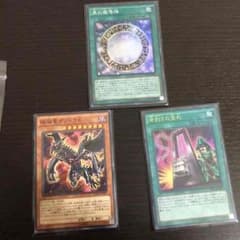 遊戯王のサムネイル