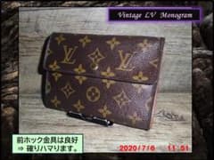 ☘ ルイヴィトン 三つ折財布38 モノグラム リペア済のサムネイル