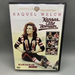 カンサスシティの爆弾娘 DVD 復刻シネマライブラリー ラクエル・ウェルチ カンサスシティの爆弾娘 DVD 復刻シネマライブラリー ラクエル
