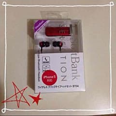 usab9009さま専用です！のサムネイル