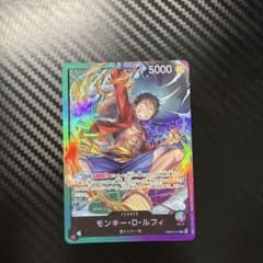 ワンピースカード ルフィ リーダー サウンドローダー 限定品EB02-010
