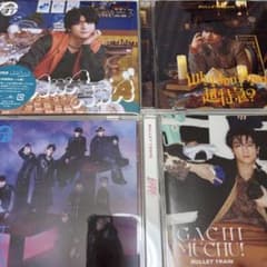 超特急 CD 4枚セット 柏木悠 ハルのサムネイル