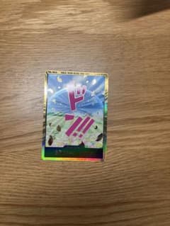 ワンピースカードスーパーパラレル ドン!!カード(レベッカ)のサムネイル
