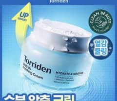 Torriden DIVE IN Soothing Cream 新品未使用のサムネイル