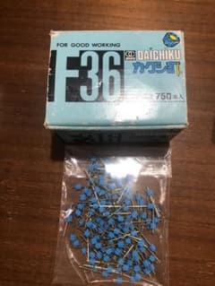 隠し釘　あってさん専用のサムネイル
