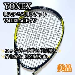 【美品】YONEX VOLTRAGE7V 軟式テニスラケット　グリップサイズ#1 美品】YONEX VOLTRAGE7V 軟式テニスラケット グリップサイズ#1 - メルカリ