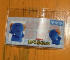 眠*様 たべっ子どうぶつランド 会場限定 マイナンバーカードケース ぞうさんのサムネイル