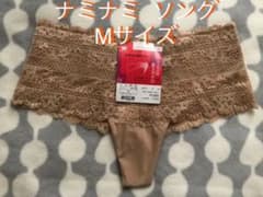 【新品タグ付】Wacoal パーフェクトソング Mサイズ ベージュのサムネイル