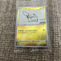 断*す様 ピカチュウ P 「YU NAGABA × ポケモンカードゲーム」関連商のサムネイル