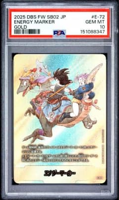 PSA10】フュージョンワールド エナジーマーカー 金 e-72 9巻 - メルカリ