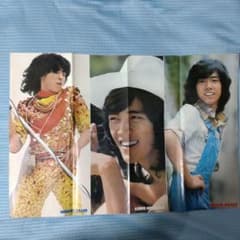 ジャニーズジュニア 放送台本 アイドル 板野としお 林正明 畠山昌久 直筆サイン ☆ジャニーズジュニアスペシャル板野俊雄林正明畠山昌久ピンナップ